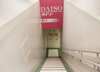 市ヶ谷駅周辺の「100円均一(ショップ)」一覧全1選