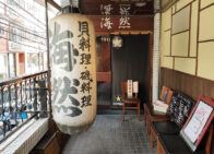 「貝、磯料理 海然 市ヶ谷店」で「本日の煮魚定食(850円)」のランチ