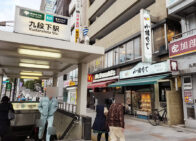 「小諸そば 九段下駅前店」で「大盛り 冷し月夜ばかしそば(500円)」でモーニング[九段下]