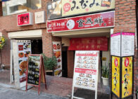 「四川料理 食為鮮 六番町店」で「エビチリソース炒め定食(850)」のランチ
