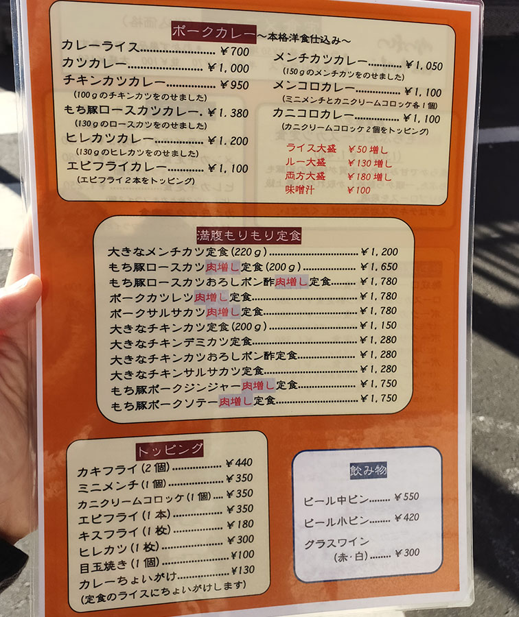 「かつれつ 四谷たけだ」で「カキバター焼定食(1,550円)」でランチ