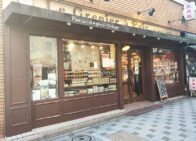 「ル・グルニエ・ア・パン」で「ショコラ・カフェ・ノワゼット(356円)」