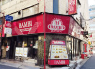 「バンビ 四谷店」で「ゴールデンMix(1,280円)」のランチ[四ツ谷]