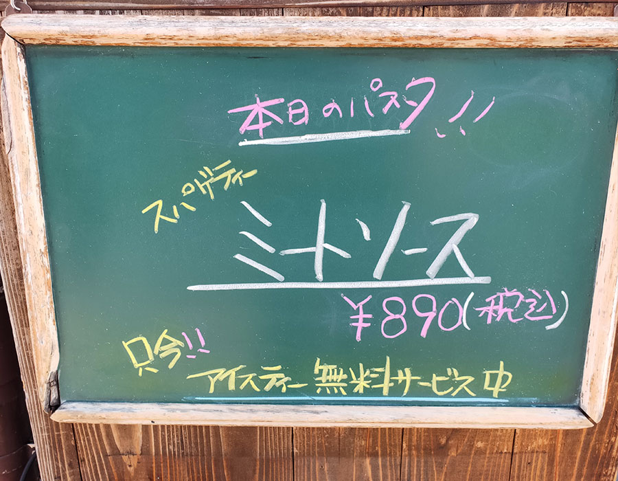 「ぴえもん」で「梅しそツナ納豆(1,020円)」のランチ[九段下]