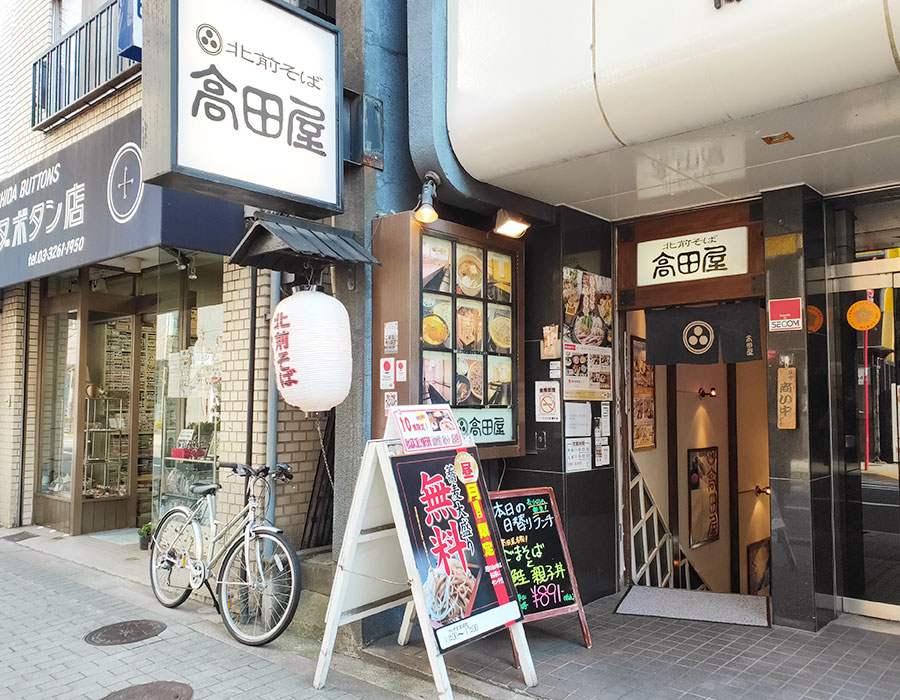 「北前そば 高田屋 麹町店」で「天丼とごまそばのセット(1,089円)」のランチ