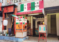 メキシコ料理「エル・アルボル」で「ポークチリソース煮(950円)」のランチ[四ツ谷]