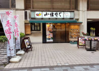 「小諸そば 半蔵門店」で「満腹 ヒレカツ丼セット(700円)」