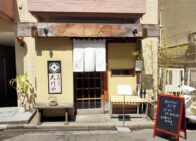 「手打そば 大川や」で「花膳(1,600円)」のランチ