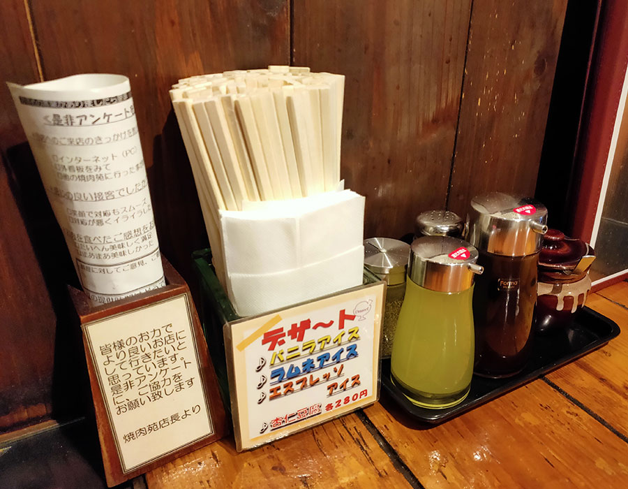 「焼肉苑 四谷店」で「焼肉苑定食(1,000円)」のランチ