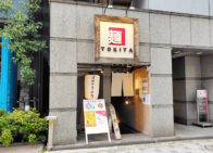 「麺 TOKITA 半蔵門店」で「海老泡つけ麺(880円)」