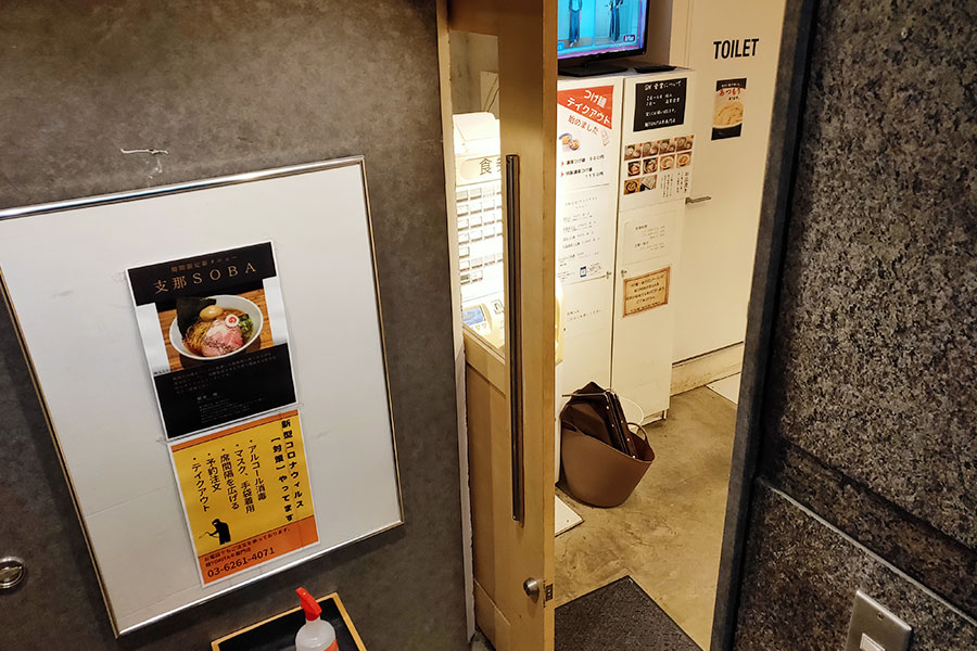 「麺 TOKITA 半蔵門店」で「エビ泡つけ麺(880円)」