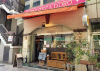 「エノテカドォーロ平河町店」で「ホロホロ鶏のラグーと春野菜のフィットチーネ(1,500円)」のランチ[半蔵門]