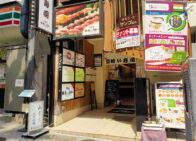 「紀尾井町 山ぐち」で「本日の日替わり定食(1,250円)」のランチ[麴町]