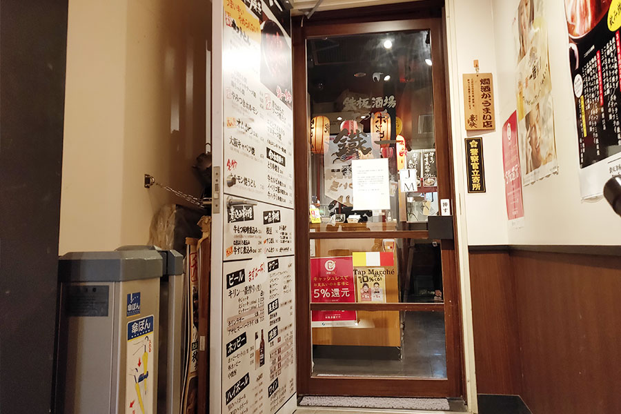 「鉄板酒場 鐵一 四ツ谷店」で「塩とんてき定食(730円)」のランチ