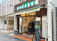 「お膳屋 麹町4丁目店」で「和牛合い挽きハンバーグ(600円)」のランチ