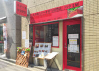 「ステーキ弁当専門店 ハラミ刻」で「日替わりメニュー(830円)」のお弁当