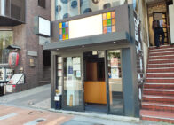 「九段 斑鳩 市ヶ谷本店(いかるが)」で「煮玉子濃厚らー麺(870円)」