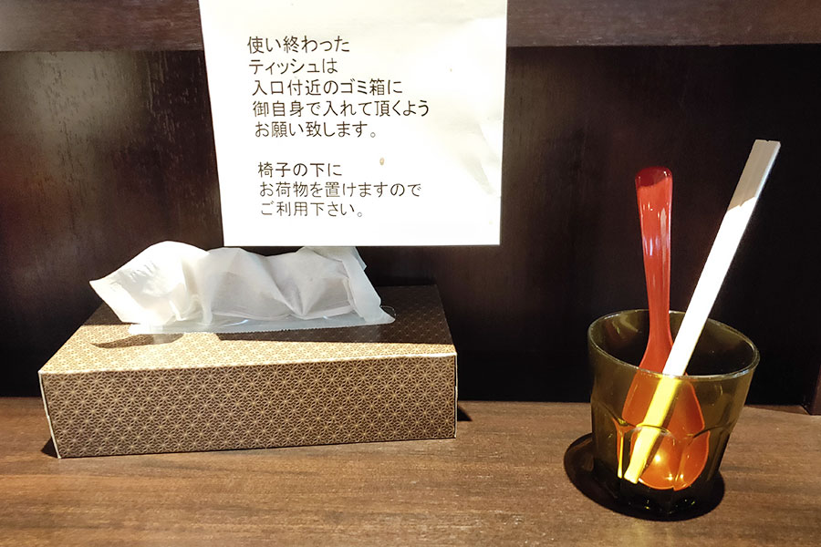 「九段 斑鳩 市ヶ谷本店(いかるが)」で「煮玉子濃厚らー麺(870円)」