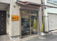 「魚よし」で「かれい照焼弁当(800円)」