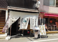 「肉蕎麦 トムラウシ」で「豚辛汁 つけ蕎麦(850円)」のランチ