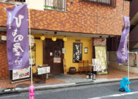 「ひもの屋 半蔵門総本店」で「さばみりん定食[半身](1,000円)」のランチ