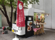 「eat for…」で「農家支援カレー(950円)」のキッチンカー[麴町]