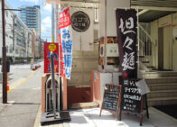 「中国料理 優優」で「白ゴマ担々麵(850円)」のランチ