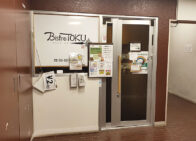 「ビストロ トク(Bistro TOKU)」で「お肉盛合わせ(1,100円)」のランチ[麹町]