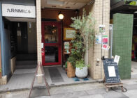 「アレグリア(ALLEGRIA) イタリア食堂&Bar」で「エゾシ鹿のラグーソース クミン風味(1,000円)」のランチ