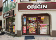 「キッチンオリジン弁当 半蔵門店」で「タルタルのり弁当(320円)」