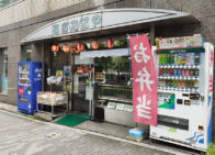 「おおたにや」で「肉もやし炒め弁当(280円)」[麴町]