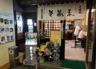 「富士見庵」で「かつ丼+たぬきそば(1,100円)」のランチ[麴町]