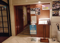 「酒処 こみち」で「週替わり稲庭うどんセット(1,050円)」のランチ[麴町]