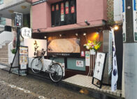 「うどん咲花善伝(さかいで)」で「温・豚肉うどん定食[白](1,000円)」のランチ