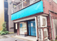 「小諸そば 半蔵門店」が「閉店」