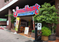 「ジョナサン 九段下店」で「欧風ビーフカレーモーニング(1,099円)」