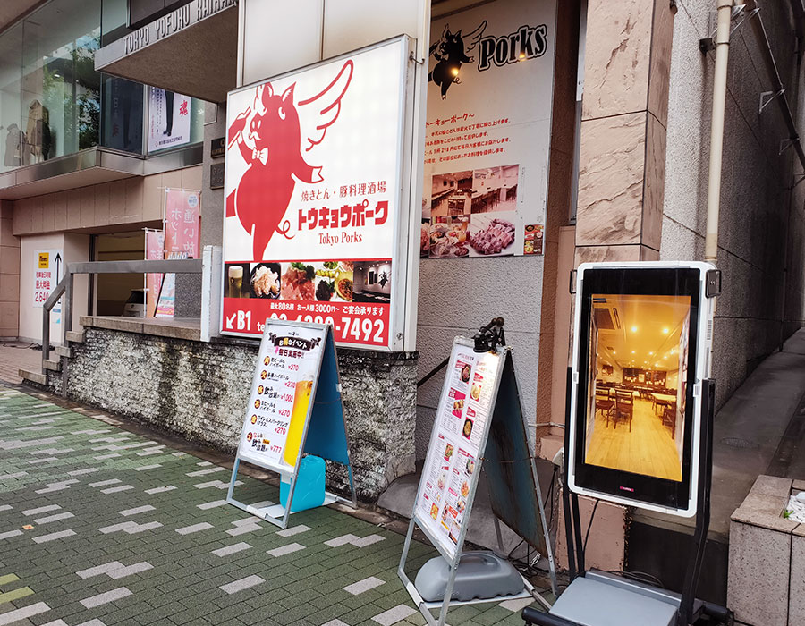 「Tokyo Porks(トウキョーポーク)」で「三元豚の厚切りトンカツ(830円)」のランチ