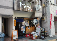 「武蔵野うどん じんこ 四谷店」で「肉ねぎつけ汁うどん+天ぷら3品盛り(1,000円)」のランチ