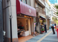 「銀座フラワー 四ッ谷」で「本日の日替わり弁当(550円)」