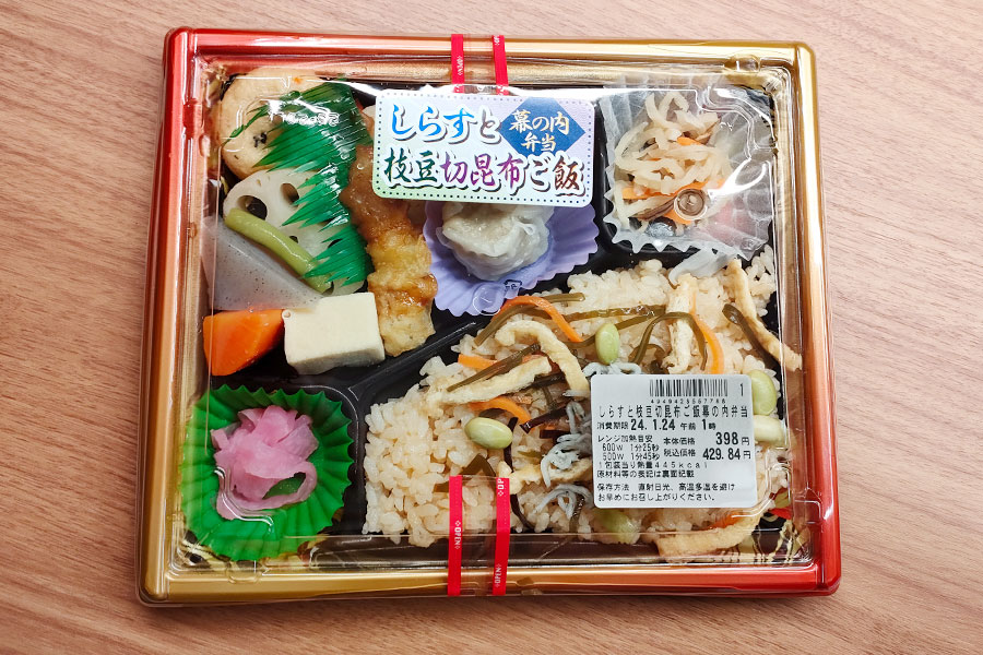 「リンコス 九段店」で「弁当」