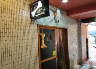 「一条流がんこラーメン 総本家」で「スペシャル(1,300円)」のランチ[四ツ谷三丁目]