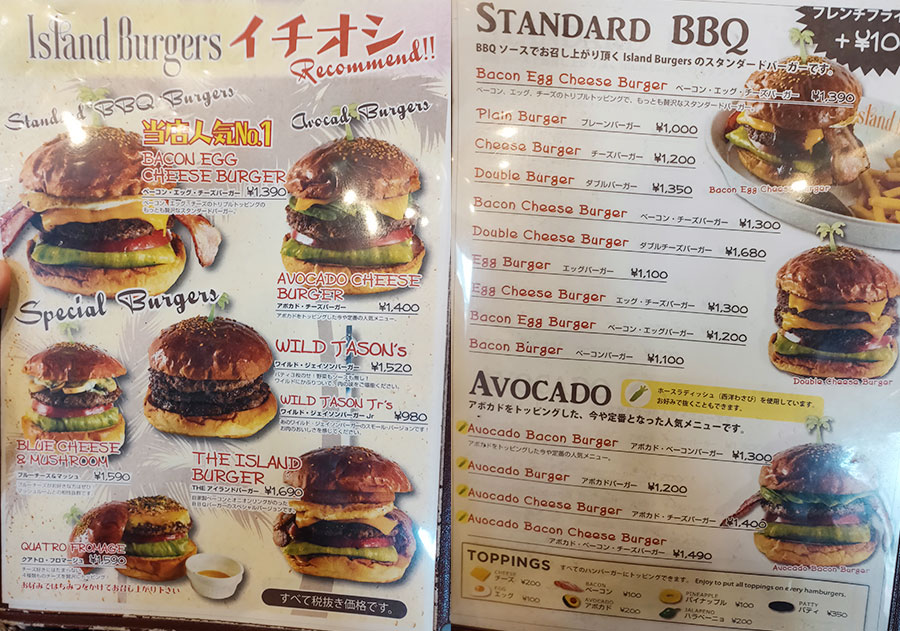 「Island Burgers 四谷三丁目店(アイランドバーガーズ)」で「ベーコン・エッグ・チーズバーガー(1,520円)」のランチ[四ツ谷三丁目]