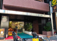 「個室創作居酒屋スター」で「エビ玉(980円)」のランチ[麴町]