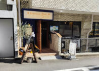 「エノテカドォーロ フラテッロ」で「アサリとパプリカのスパゲッティーニ(1,320円)」のランチ[麴町]