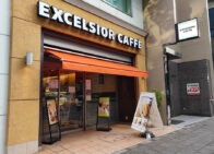 「エクセルシオール カフェ 麹町3丁目店」で「厚切りフレンチトースト(489円)」のモーニング