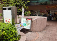 「萬利(まんり)」で「挽肉と春雨のうま煮(850円)」のランチ