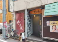 「食彩料理 やま咲」で「白身魚の煮おろし定食(890円)」のランチ