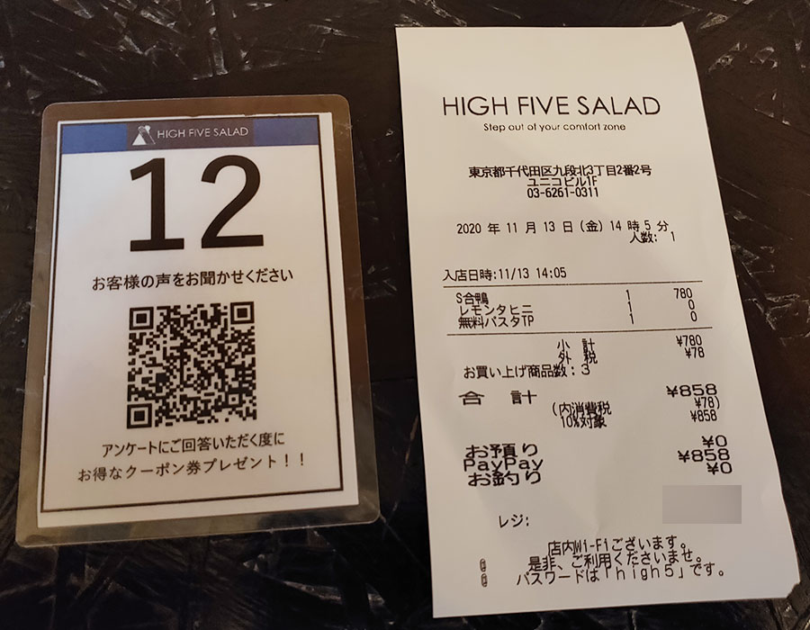 「HIGH FIVE SALAD 市ヶ谷店」で「合鴨の燻製とハニーナッツのパワーサラダ[S](858円)」