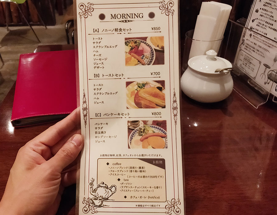 「ノニーノ(NONINO)」で「ノニーノ朝食セット(850円)」のモーニング[麹町]
