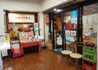 「ぷちあん」で「ポークジンジャー(950円)」のランチ